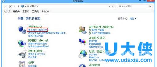 win8杀毒软件哪个好？ win8好用的杀毒软件介绍