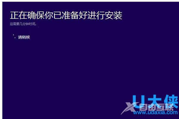 win8.1怎么升级win10？ win8.1升级win10收不到什么原因