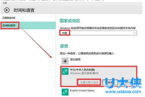 win8.1怎么升级win10？ win8.1升级win10收不到什么原因