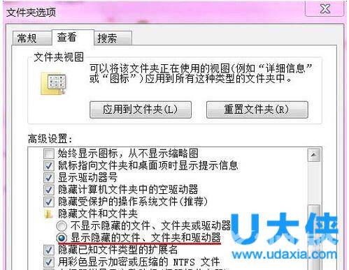 Win7系统安装时报错0x800700B7的解决方法