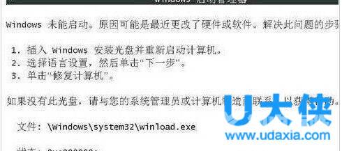 win7安全模式怎么进？win7怎么进入安全模式方法