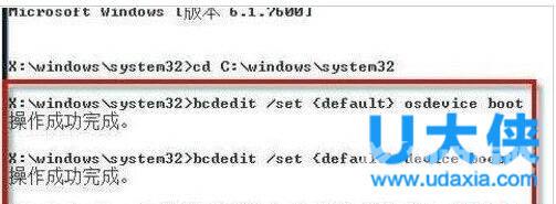 win7安全模式怎么进？win7怎么进入安全模式方法