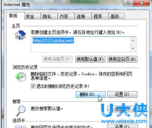 win8运行在哪里？Win8系统怎么找到运行？