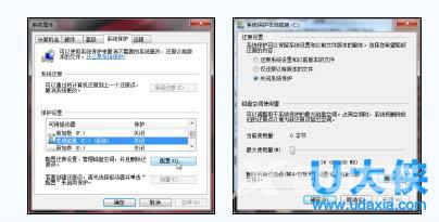 win8运行在哪里？Win8系统怎么找到运行？