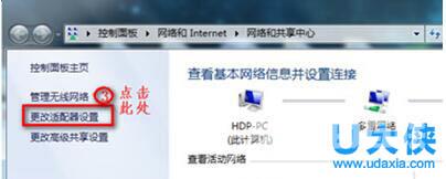 win8运行在哪里？Win8系统怎么找到运行？