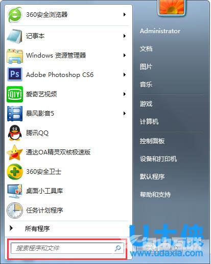 Win7启动防火墙提示0x8007042c错误代码怎么解决