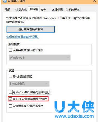 win8开始菜单不见了  win8开始菜单不见怎么找回？