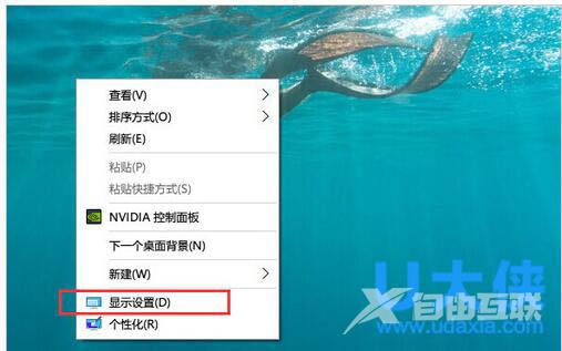 win10字体模糊怎么办？win10字体显示模糊解决方法