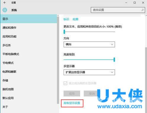 win10字体模糊怎么办？win10字体显示模糊解决方法