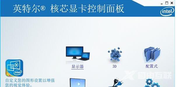 win10无法关机怎么办 win10无法关机的解决方法