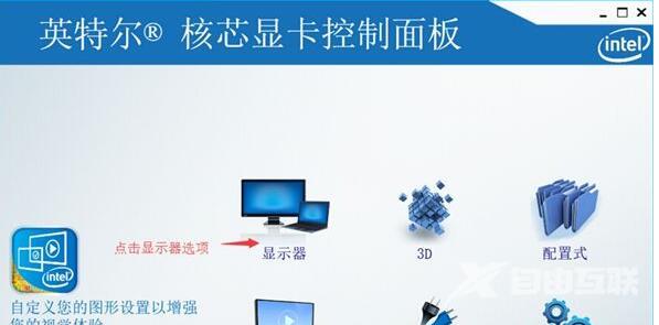 win10无法关机怎么办 win10无法关机的解决方法