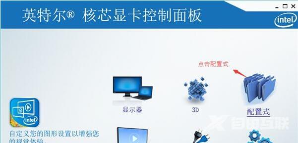 win10无法关机怎么办 win10无法关机的解决方法