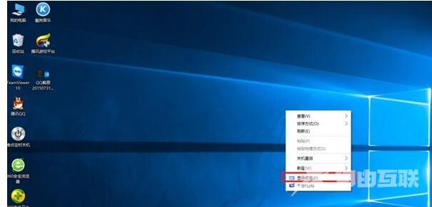 win10无法关机怎么办 win10无法关机的解决方法