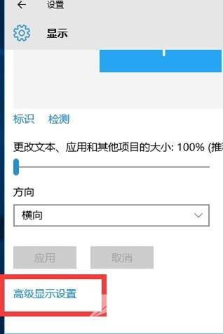 win10无法关机怎么办 win10无法关机的解决方法