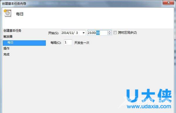 win7自动关机怎么设置 win7自动关机设置方法介绍