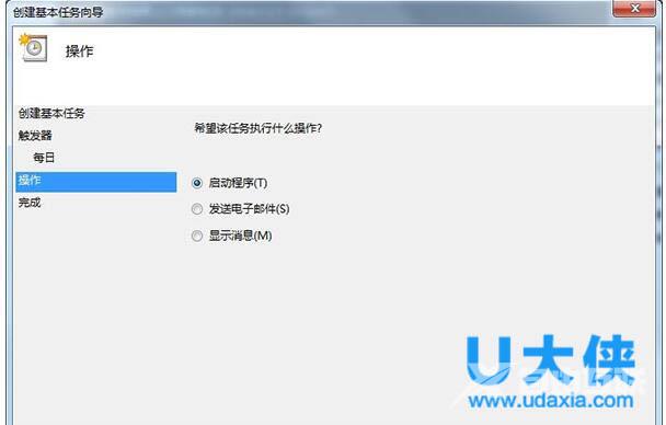 win7自动关机怎么设置 win7自动关机设置方法介绍