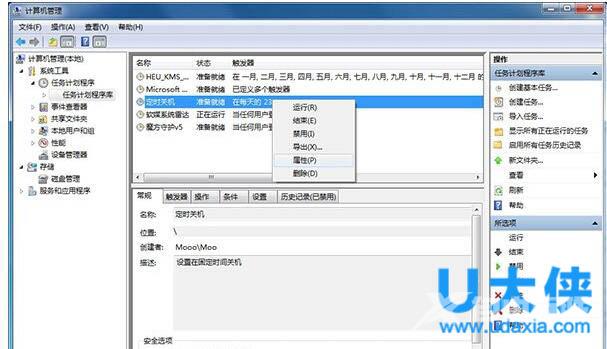 win7自动关机怎么设置 win7自动关机设置方法介绍