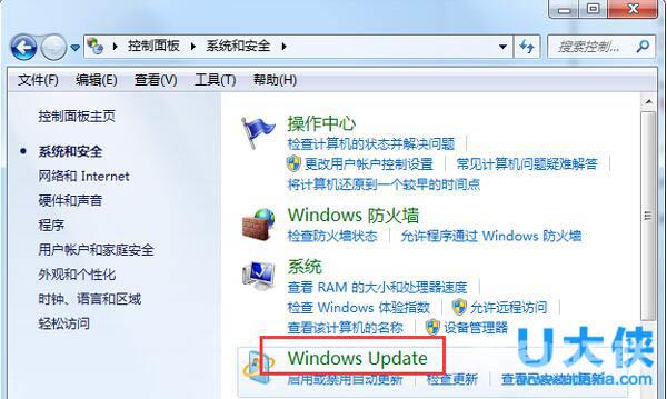 Win7关闭开关机时弹出Windows Update提示的方法