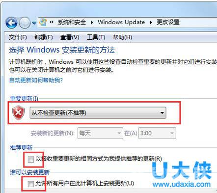 Win7关闭开关机时弹出Windows Update提示的方法