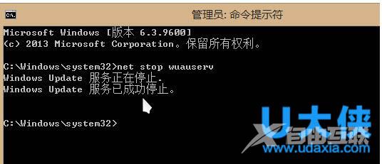 Win8.1升级Win10遇到80240016错误的解决方法