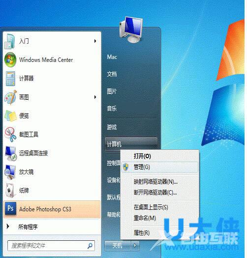 win7打印机共享怎么设置？win7打印机共享设置方法