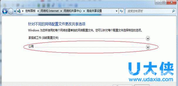 win7打印机共享怎么设置？win7打印机共享设置方法