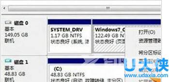 win7打印机共享怎么设置？win7打印机共享设置方法