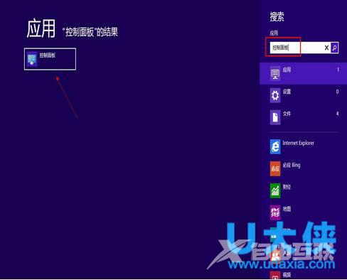 win8控制面板在哪？ win8控制面板怎么打开