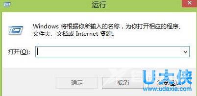 win8控制面板在哪？ win8控制面板怎么打开