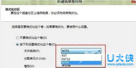 win8硬盘分区 win8系统分区教程