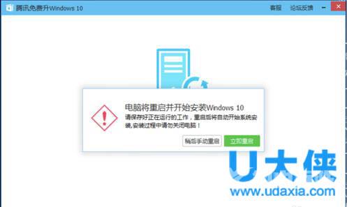 windows10升级助手怎么下载 windows10升级工具怎么用