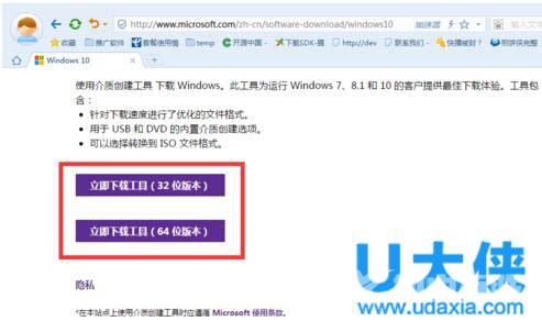 windows10升级助手怎么下载 windows10升级工具怎么用