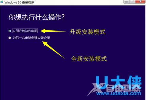 windows10升级助手怎么下载 windows10升级工具怎么用