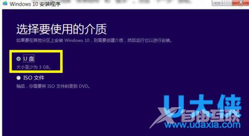 windows10升级助手怎么下载 windows10升级工具怎么用