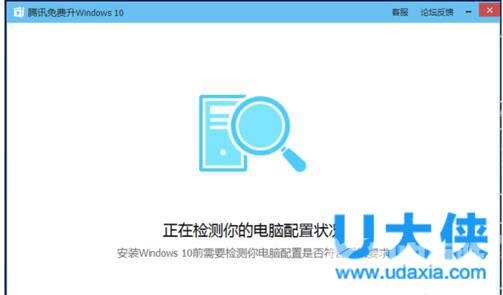 windows10升级助手怎么下载 windows10升级工具怎么用