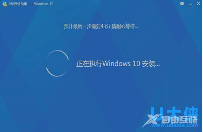 如何免费升级win10 360免费升级win10方法