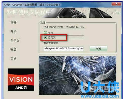 win8显卡驱动怎么更新 win8显卡驱动安装方法介绍