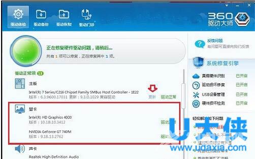 win8显卡驱动怎么更新 win8显卡驱动安装方法介绍