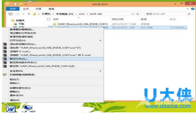 如何用U盘安装win7系统 win7系统安装教程图文详解