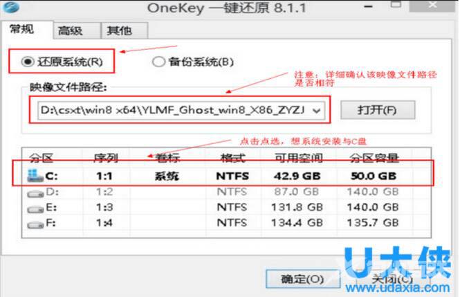 如何用U盘安装win7系统 win7系统安装教程图文详解