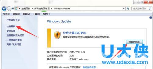 win10开机黑屏时间长 win10开机速度慢的解决方法