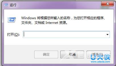 win7开机启动项怎么设置？win7开机启动项设置方法