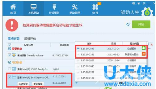 win10开机黑屏怎么办 win10开机黑屏时间长解决方法