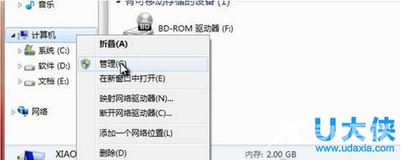 win7共享打印机如何设置？win7打印机共享设置方法