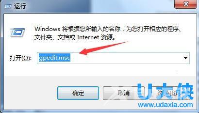 win7共享打印机如何设置？win7打印机共享设置方法