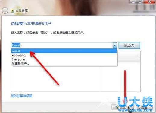 win7共享打印机如何设置？win7打印机共享设置方法