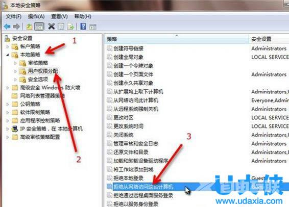 win7共享打印机如何设置？win7打印机共享设置方法