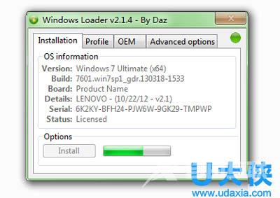 windows7激活工具有哪些？windows7激活工具介绍