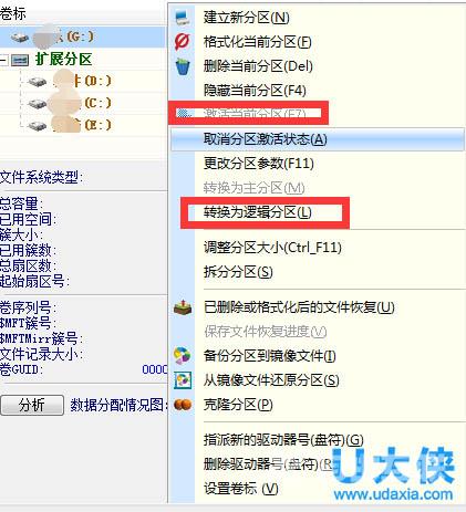 windows安装程序无法将windows配置为此计算机