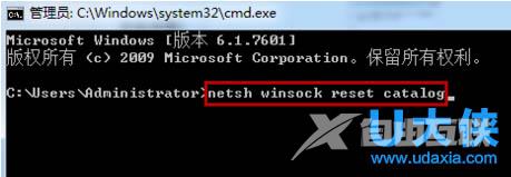 Win10桌面图标都变成PDF文件图标了的解决方法